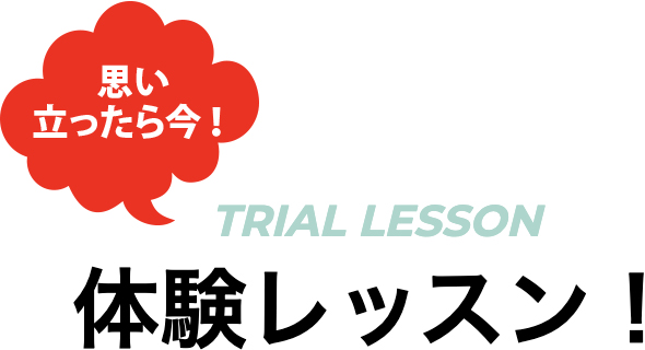 tl_taiken